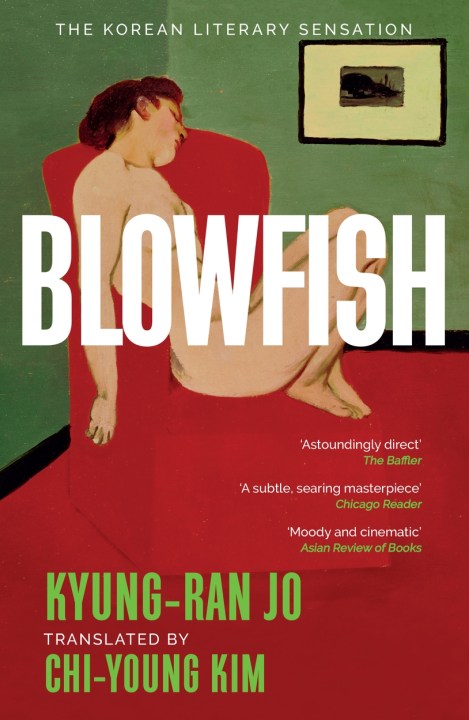 Blowfish
