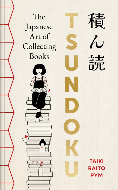 Tsundoku